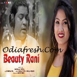 Beauty Rani - Sambalpuri Song